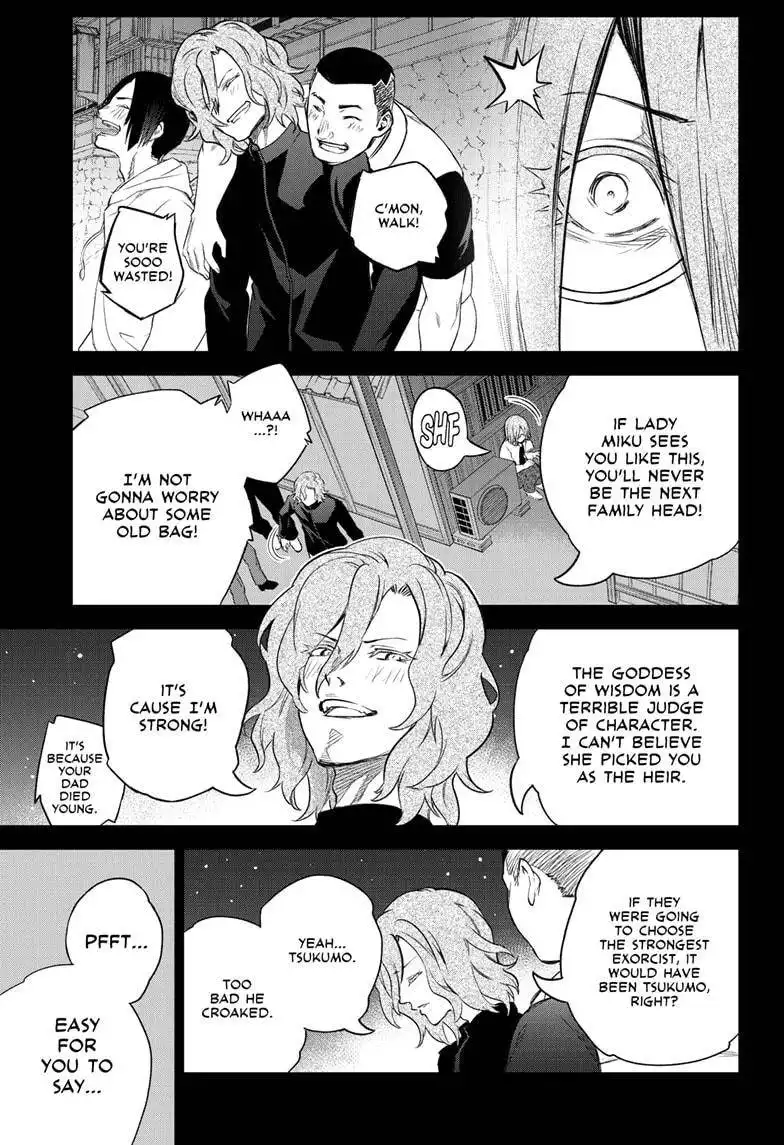 Sousei no Onmyouji Chapter 94 17